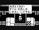 【minit】俺は1分ごとに死に続ける　part5【実況プレイ】