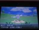 ポケットモンスターX直撮り実況(part5)　セントラルカロス編