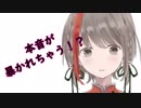 【Vtuber】ずいの本音、丸わかり！？【#002】
