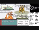 【YTL】うんこちゃん『ポケモンRSE　金ダツラ』part58【2019/04/16】