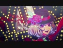 逆夢ランデヴー　歌ってみた【おん。】