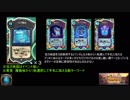 フェアリアで遊ぼうpart15　宝の地図で遊ぼう