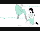 【大統領が】翡翠のまち/酢橘お兄ちゃん。【歌ってみた】