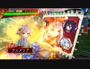 【三国志大戦】女性単の悲哀！その197「いい仕事した鈴ちゃん」