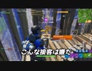 【フォートナイト】無料で貰えるこの限定スキンって実質ロー◯ンコラボじゃね？店員はみんな建築猛者でビクロイしまくってるんですか？【ゆっくり実況】