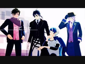 【MMD文アル】ヒiビiカiセ【双璧師弟】