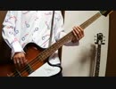 BUCK-TICK / ゲルニカの夜（BASS COVER）