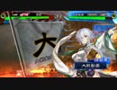 【天下統一戦】聖獣戦姫415【三国志大戦】