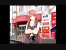 変態特命課が[うたう♪タンブリングダイス]でイク！【生放送アーカイブ動画-Part.9】