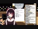 【戌亥とこ】恋空予報【かわいい】