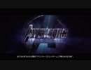 【エンドゲームに滑り込め！】５分で理解するマーベル・シネマティック・ユニバース【既存作ネタバレ注意】