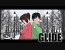 【MMD幕末】GLIDE【モデル配布、制限あり】