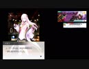 【レイゼロ】STAGE14・後編/レイヤードストーリーズゼロ・ストーリー
