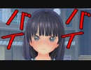 16【LOVERラヴアール】俺におとせない女はいない【イケメンプリンスぽんず零式】