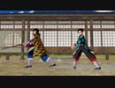 【鬼滅のMMD】水の呼吸組でジャバヲッキー・ジャバヲッカ