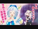 輝夜月ちゃんへ「悪気はありませんでした。」