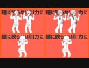 エイリアンエイリアン/天月×そらる×まふまふ×あほの坂田×うらたぬき×Eve×Sou
