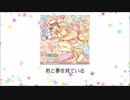 #毎日きらり【諸星きらりイメージソング】