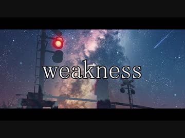 【ニコラップ】weakness / COOLOOK,SOS
