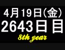 【1日1実績】砂漠の子　#5【Xbox360/XboxOne】