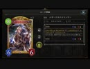 【倍速】リアニエンネアネクロでランクマッチpart474【ローテーション】