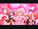 きゅん・きゅん・まっくす　宵乙女　[デレステMV]