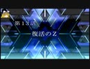 【ゆっくり実況】のんびりとスーパーロボット対戦Tをプレイpart13