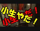 【Layers of fear】関西人と外人で画家の気持ちを理解せよ（仮）【part1】