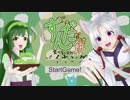 ずんだバイキング 声月PV仮