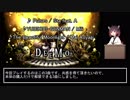 Deemoをプレイしながらのんびり歌の良さに触れる動画　本体曲編