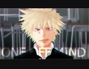 【MMDヒロアカ】ONE OFF MIND【爆豪勝己】