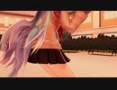 MMD 放課後