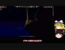 [ゆっくり実況]　STARBOUND　その20
