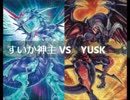 【遊戯王】闇のゲームホロスタシー　#338【オリパリンクス編～銀河眼VSレモン、最強のドラゴン決戦！～】