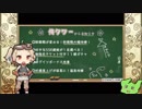 アプリゲーム【毎日こつこつ 俺タワー】をゆっくり北九州が紹介する(元オヤカタ向け動画)