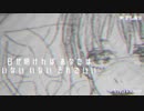 戯言スピーカー/れいら/歌ってみた