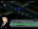 【スパロボZ】 多元世界黙示録 ランド篇 第58話その② 【実況プレイ動画】