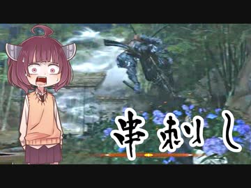 【SEKIRO】道徳が死んだきりたんの忍殺物語 #03【きりたん実況】