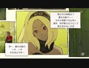 【GRAVITY DAZE】重力的眩暈がするらしい　part14【実況】