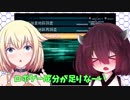 きりおね⑨チャレンジ！