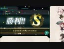 【艦これ】タニベ(隊員)with瑞雲and流星で6-5S勝利ゲージ破壊