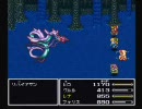 ひろくんのFINAL FANTASY Ⅴ　7日目　Part10