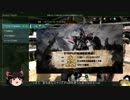 【バトオペ２】ナハトが来る！#S24【ゆっくり実況】