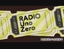 RADIO_UnoZero2019年4月19日#003(ペリスコープ版)