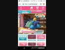 mobizen_20190419_214623 　[5-7]
