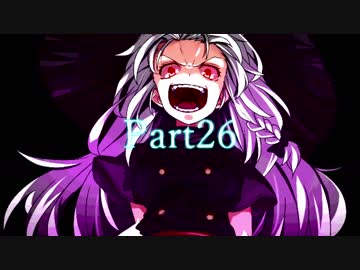 【MUGEN】希望vs絶望リスペクト大会 ～Hopes and Despairs～ Part26