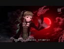 【初音ミク】鮮紅ノ龍啼ク箱庭拠リ【PD-FT MAD】