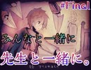 【Alice mare】うはwwwクローゼットの中が別世界ってwwwwそれなんてナルニア国物語wwwwww Final