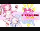 【めるまじ】いーあるふぁんくらぶ【踊ってみた】