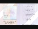 【ボーマス42】 名古屋県民(福岡) /  【クロスフェード】